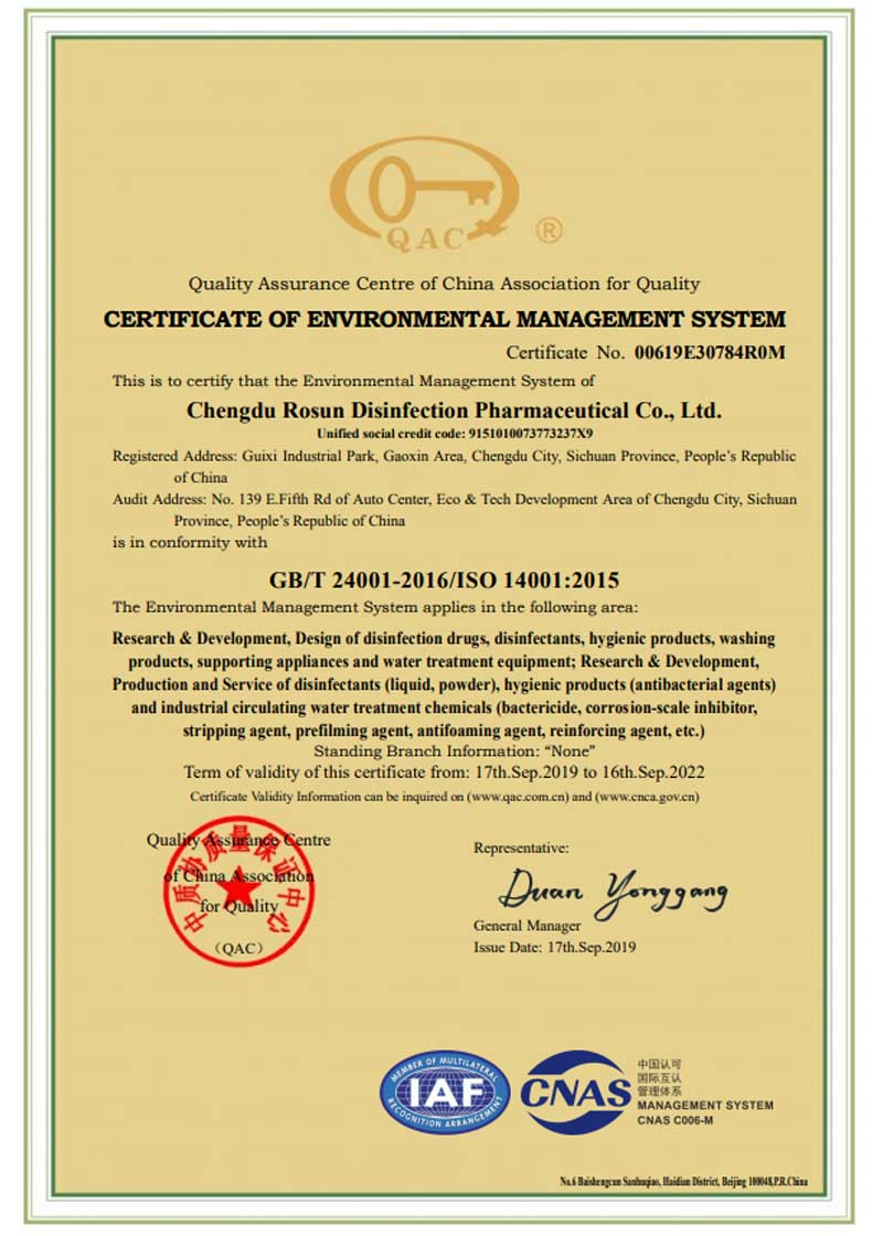 GBT 24001 2016 ISO 140012015